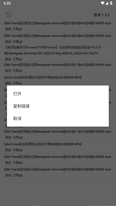 飞木磁力最新版 截图1