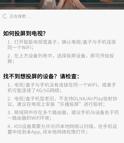 小熊影视2025年最新版本 截图5