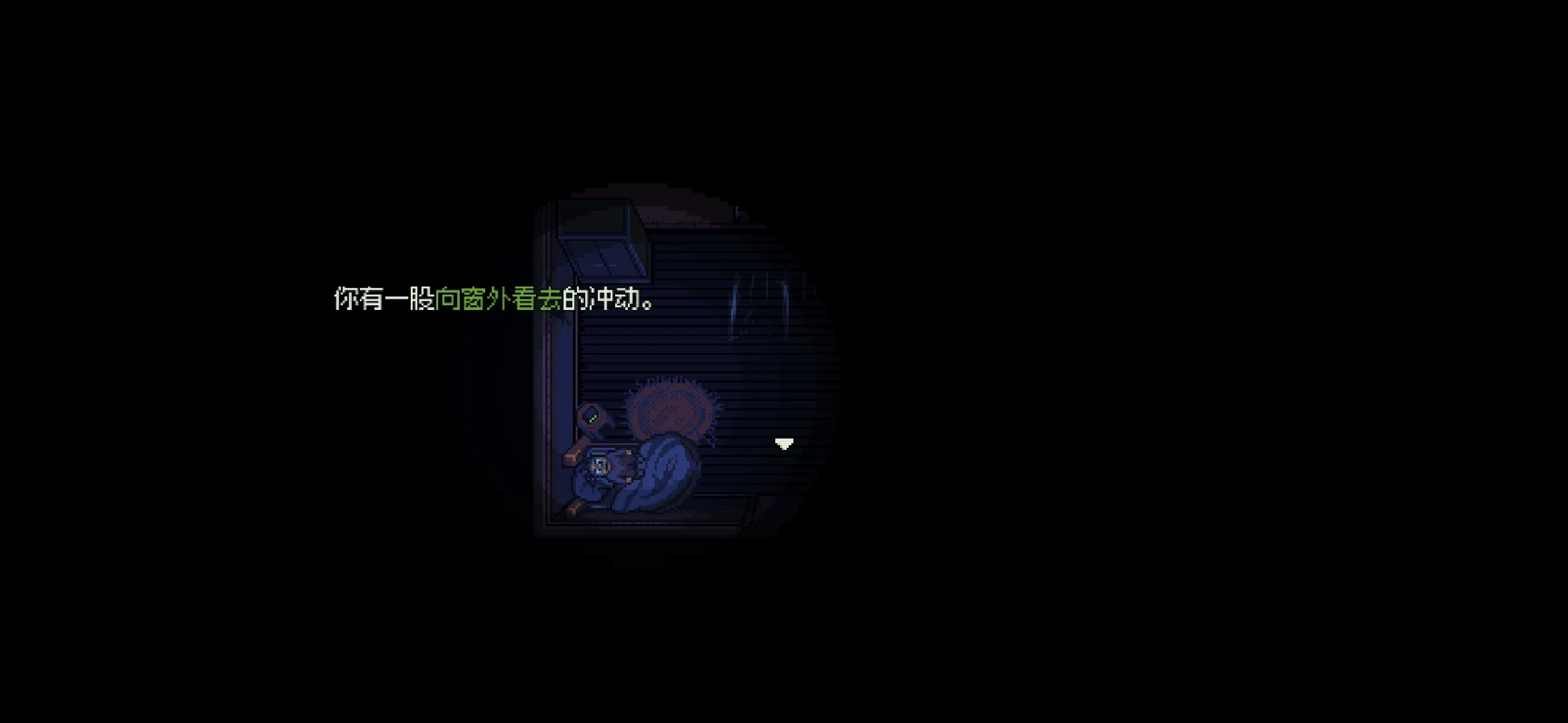 勿观窗外最新版 截图3