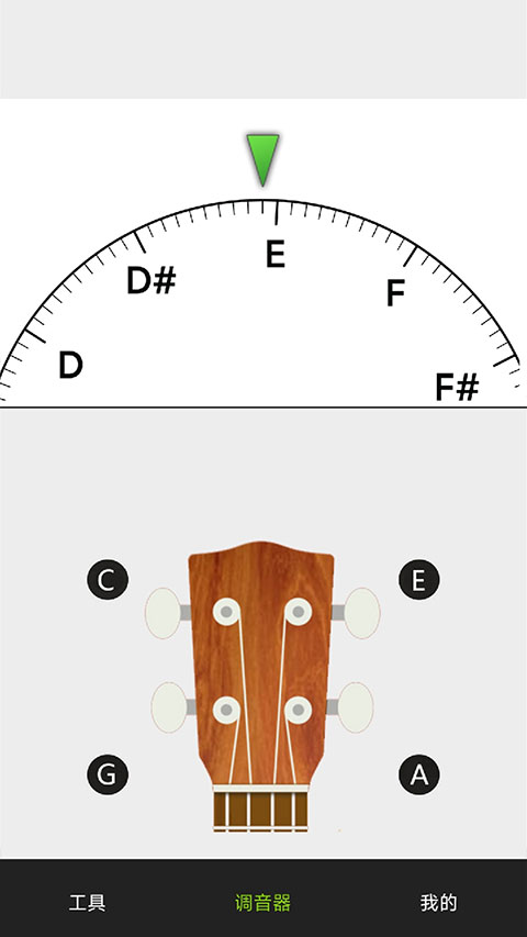 小熊调音器免费版 截图2