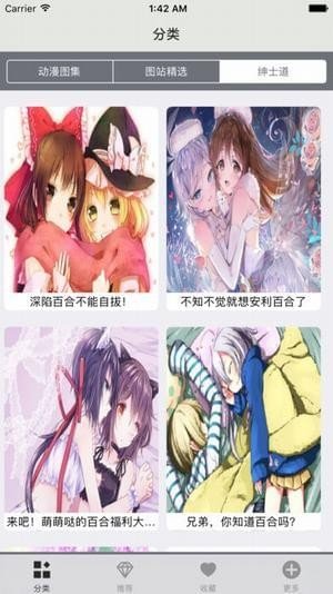 18ACG 截图1