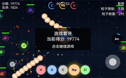 量子射击最新版本 1