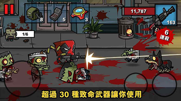 僵尸时代3最新版本(Zombie Age 3) 截图2