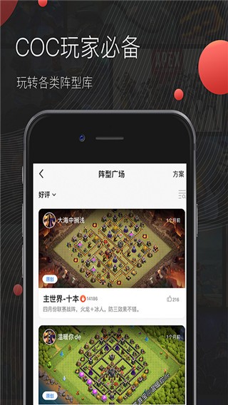 Apex掌游宝 截图2