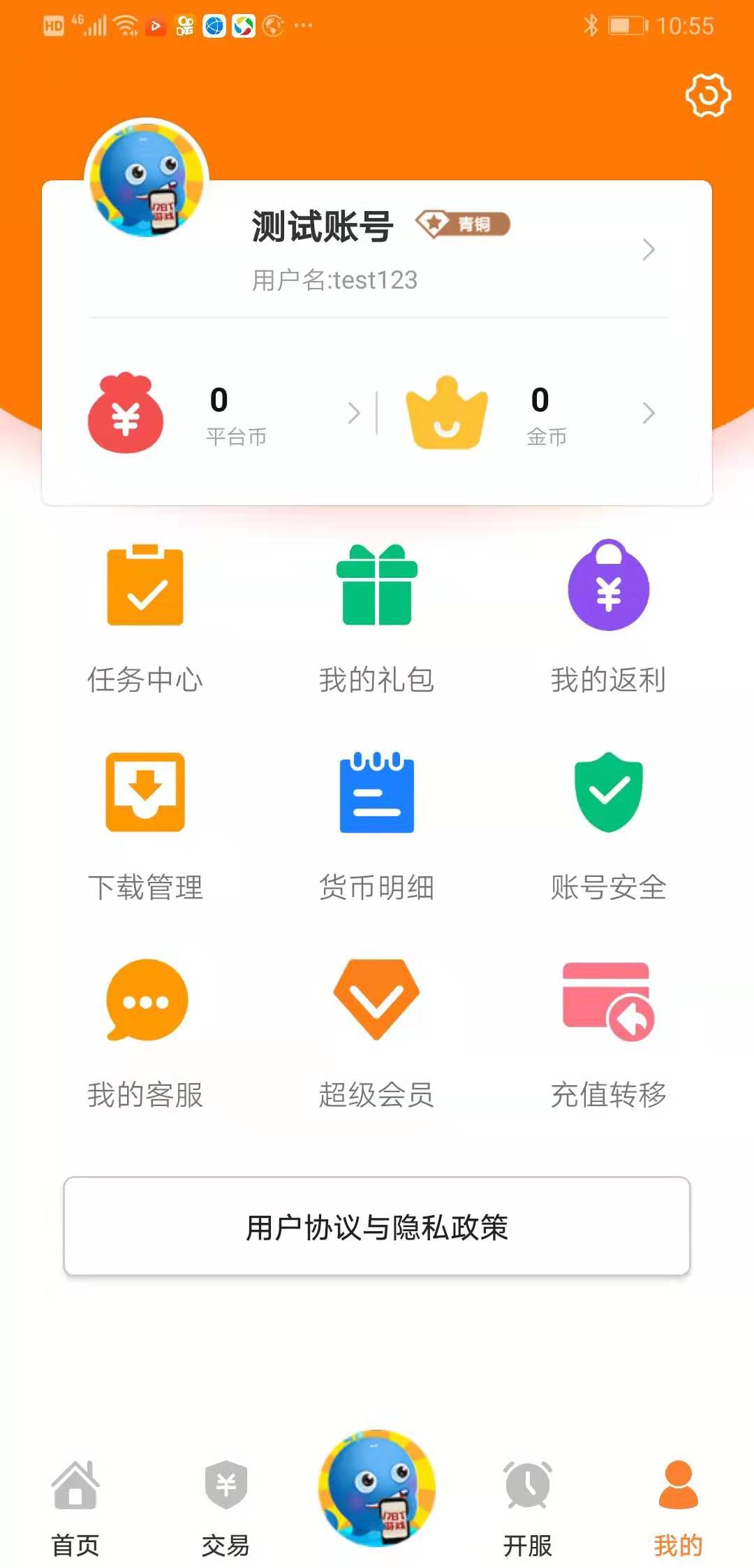 17bt游戏 截图4