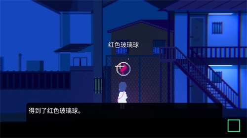 非现实生活中文版 截图2