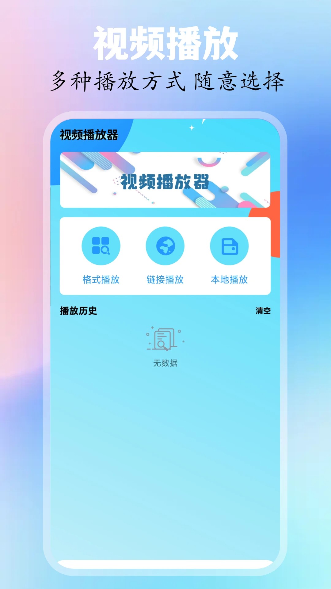 追忆影视app官方下载 截图2