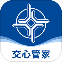 交心管家app