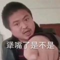 丽丽语音盒