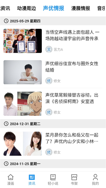 再漫画去广告最新 截图1