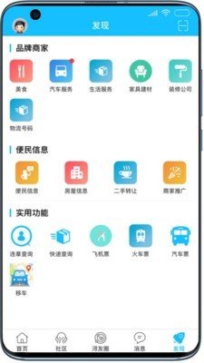 大南浔 截图3