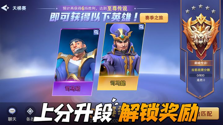 守塔不能停官网版 截图1