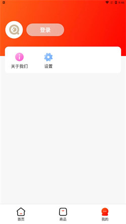 优购U品app 截图2