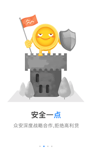 点点 截图2