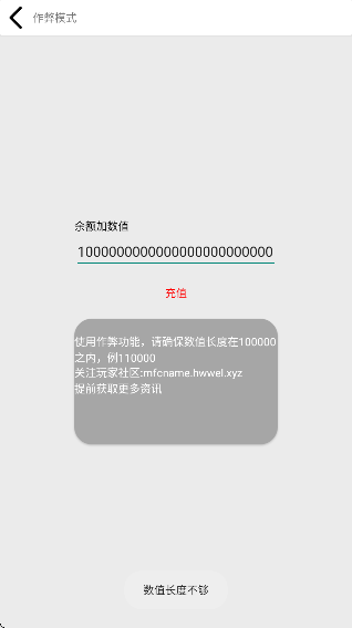 花钱模拟器无限金币版 截图4