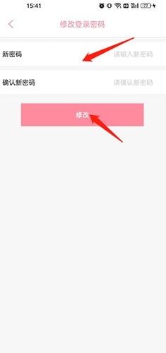 新绵羊漫画手机版 截图5