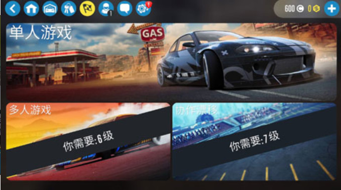 马里奥极速卡丁车赛无敌版 截图3