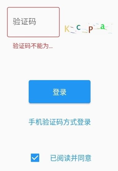 趣野营 截图3