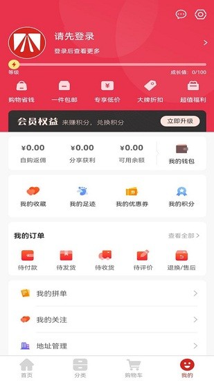 鑫缘app 截图2