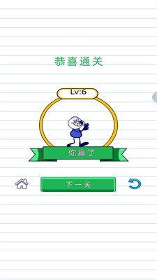 脱单大作战完整版 截图2