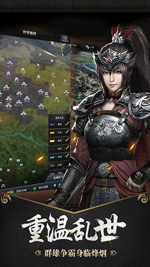 三国群英传2老版本 截图4