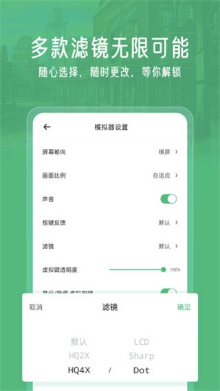 小马模拟器官方免费版 截图3