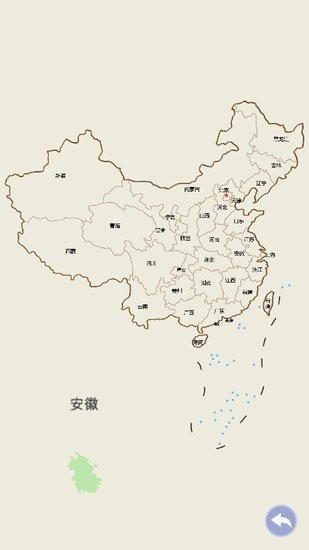 妙趣地理 截图2