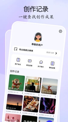 可灵编辑器 截图1