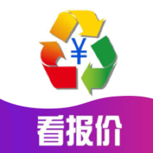 废品交易圈app