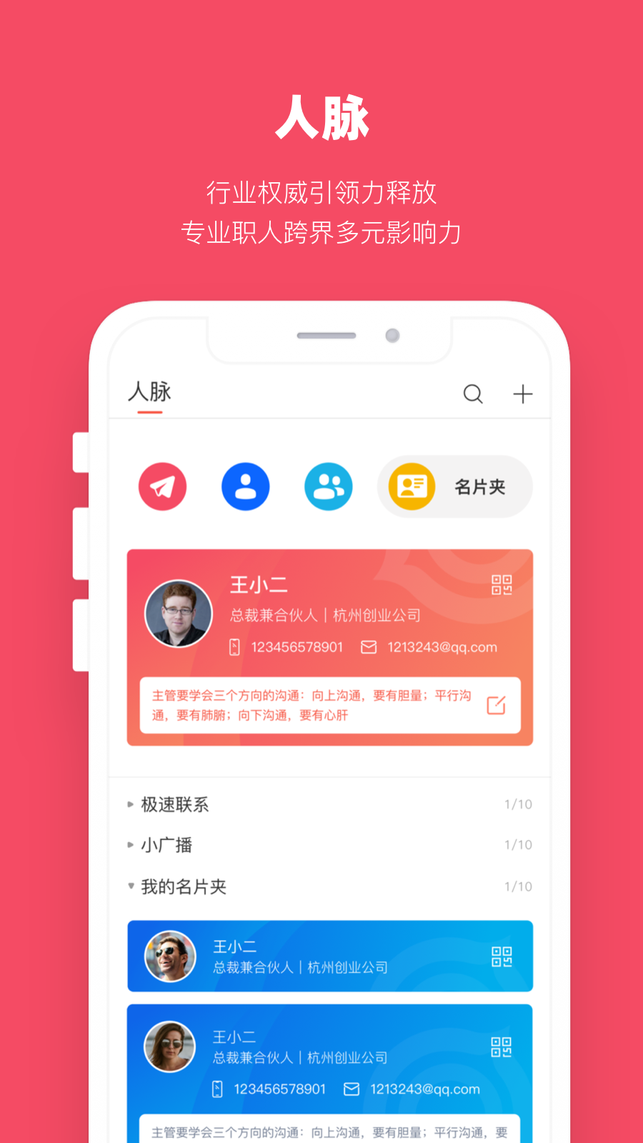 金圈app 截图3