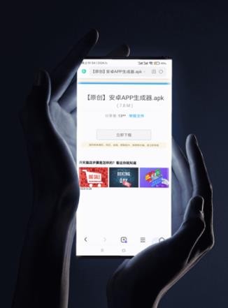 软件库资源共享 截图3