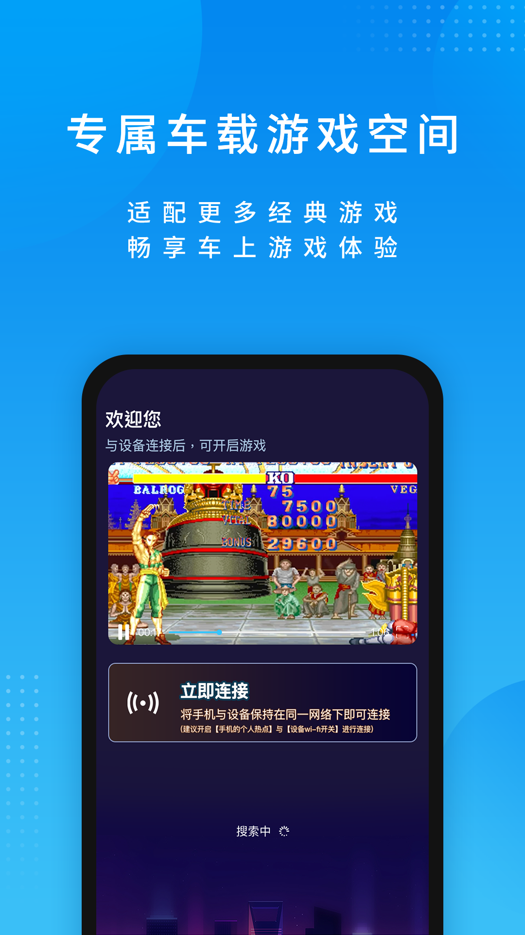 尔雅畅游app 截图4