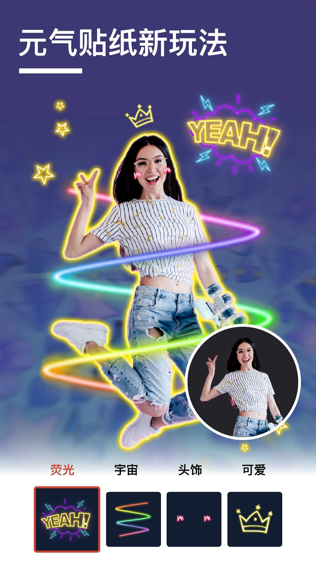 抠图壁纸相机 截图2