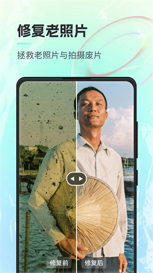 一键AI绘画 截图2