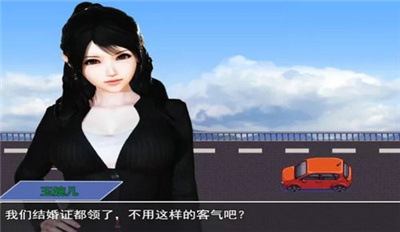 都市隐修汉化版 截图2