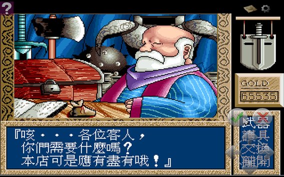 炎龙骑士团威力加强版 截图3