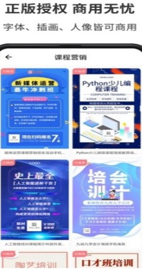 图怪兽壁纸制作 截图2