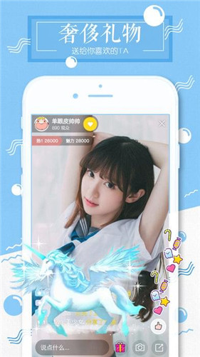 秀色花园 截图3