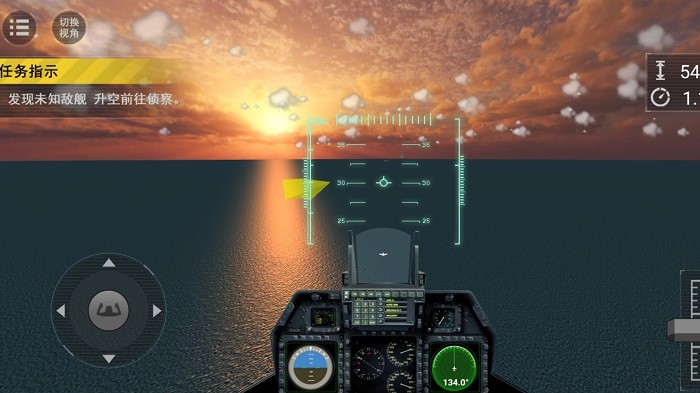 飞上天了模拟舰载机f35起降 截图1