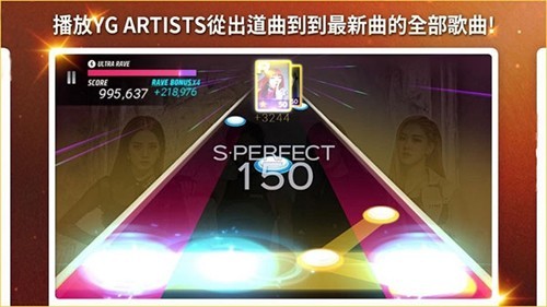 SuperStar YG最新版 截图3