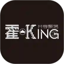 霍king共享聚落