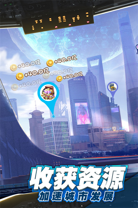 商道高手国际服 截图2