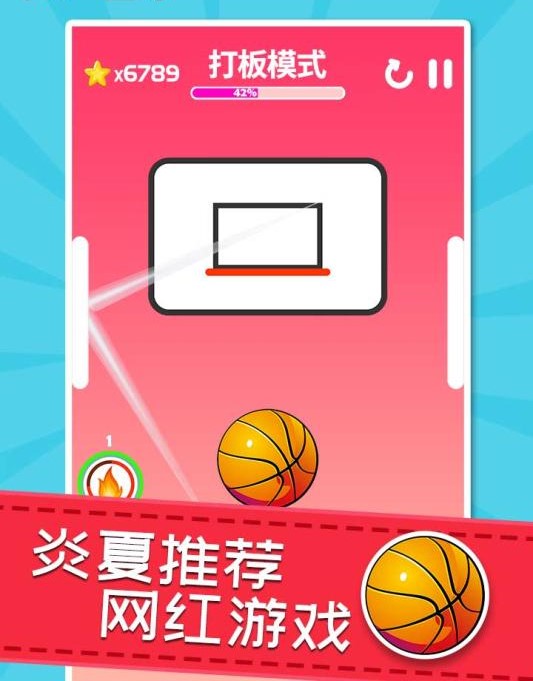 NBA LiVE 2008 截图1