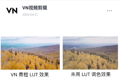 VN视频剪辑官网 1