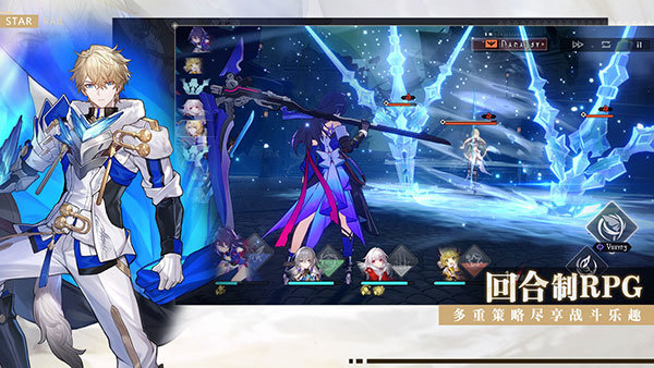 崩坏星穹铁道新服 截图3