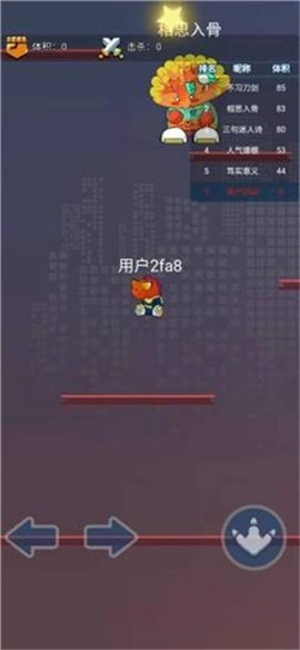 疯狂跳跳龙 截图1