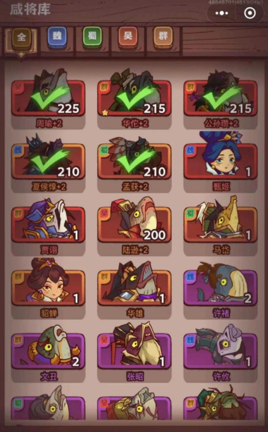 咸鱼小助手 截图2