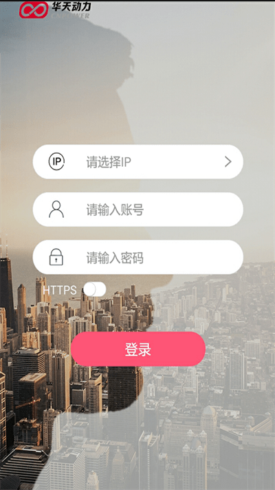 小天办公 截图3