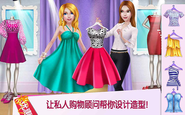 购物女达人最新版 截图4