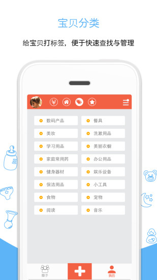 唯物主艺app 截图5